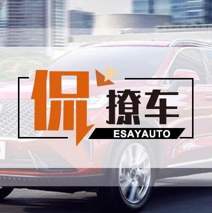 第三代哈弗H6车主自述：安全感与幸福感并存，让我不再是焦虑的打工人