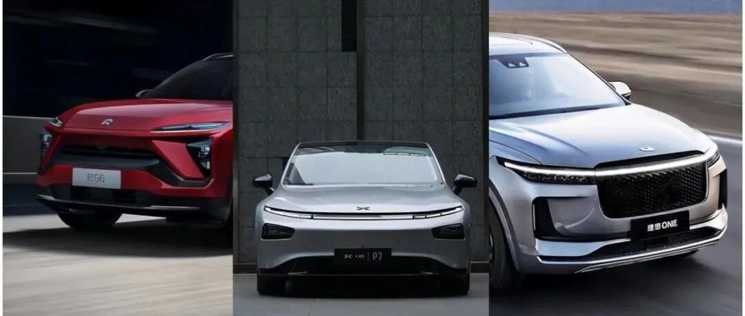 2021年造车新势力三强，小鹏夺冠，2022年冠军会是谁？