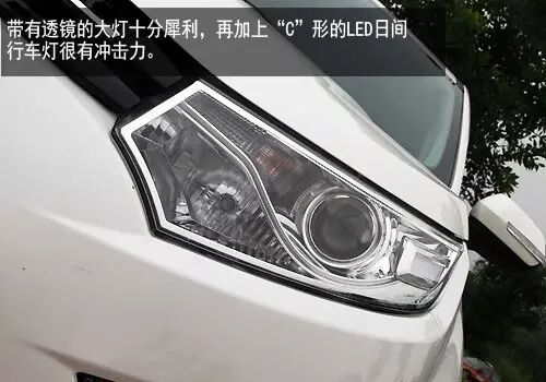 有型有yang 速途汽車試駕江鈴馭勝S330