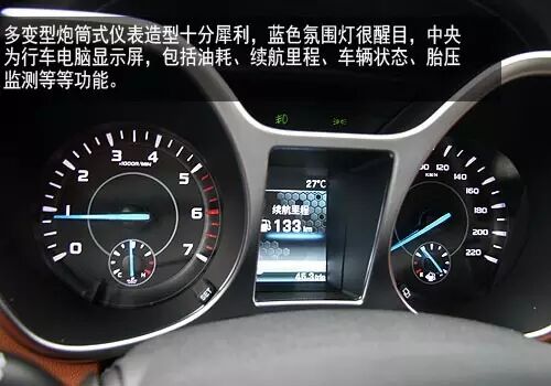 有型有yang 速途汽車試駕江鈴馭勝S330