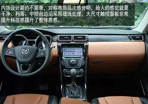 有型有yang 速途汽車試駕江鈴馭勝S330