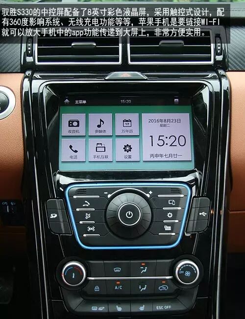 有型有yang 速途汽車試駕江鈴馭勝S330