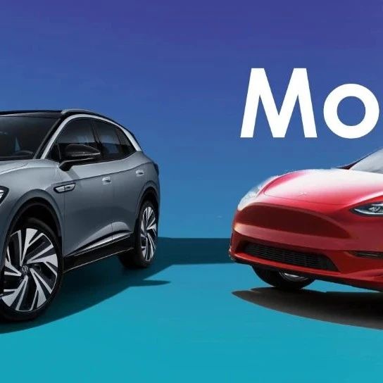传统与新势力的碰撞 特斯拉Model Y和大众ID.4你选谁？