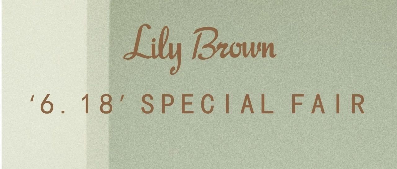 Lily Brown | 6.18 SPECIAL FAIR