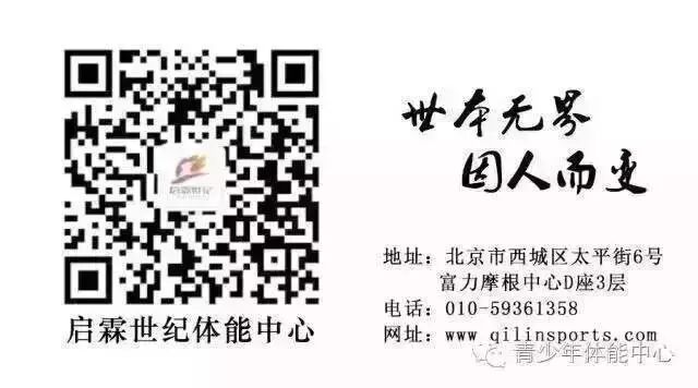 千万不要错过孩子体质发展敏感期! 千万不要错过孩子体质发展敏感期!