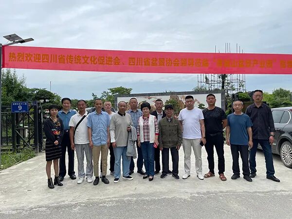 张丽君会长一行到都江堰市考察调研