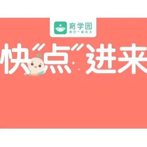 居家过年，最怕宝宝呼吸道感染、皮肤干燥、便秘……怎么办？