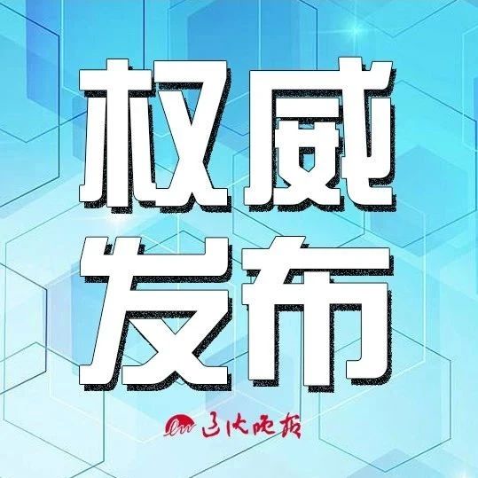 辽宁省高考志愿网报系统今日开通！26地高考查分时间公布！