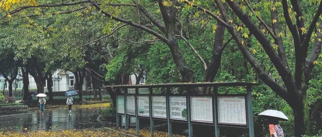 第2416季【湿地推荐】名校校长也曾“偷师学艺”