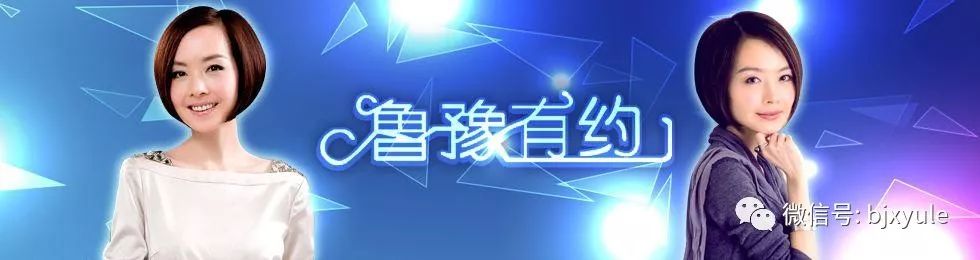 何炅鲁豫有约_何炅和鲁豫_鲁豫有约何炅