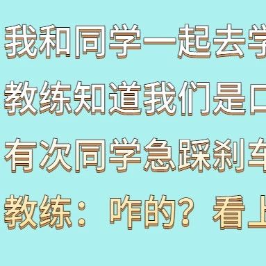 预约不上考试？要弄清这些门道！