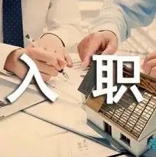 因未做孕检被拒绝入职，法院判公司支付赔偿金