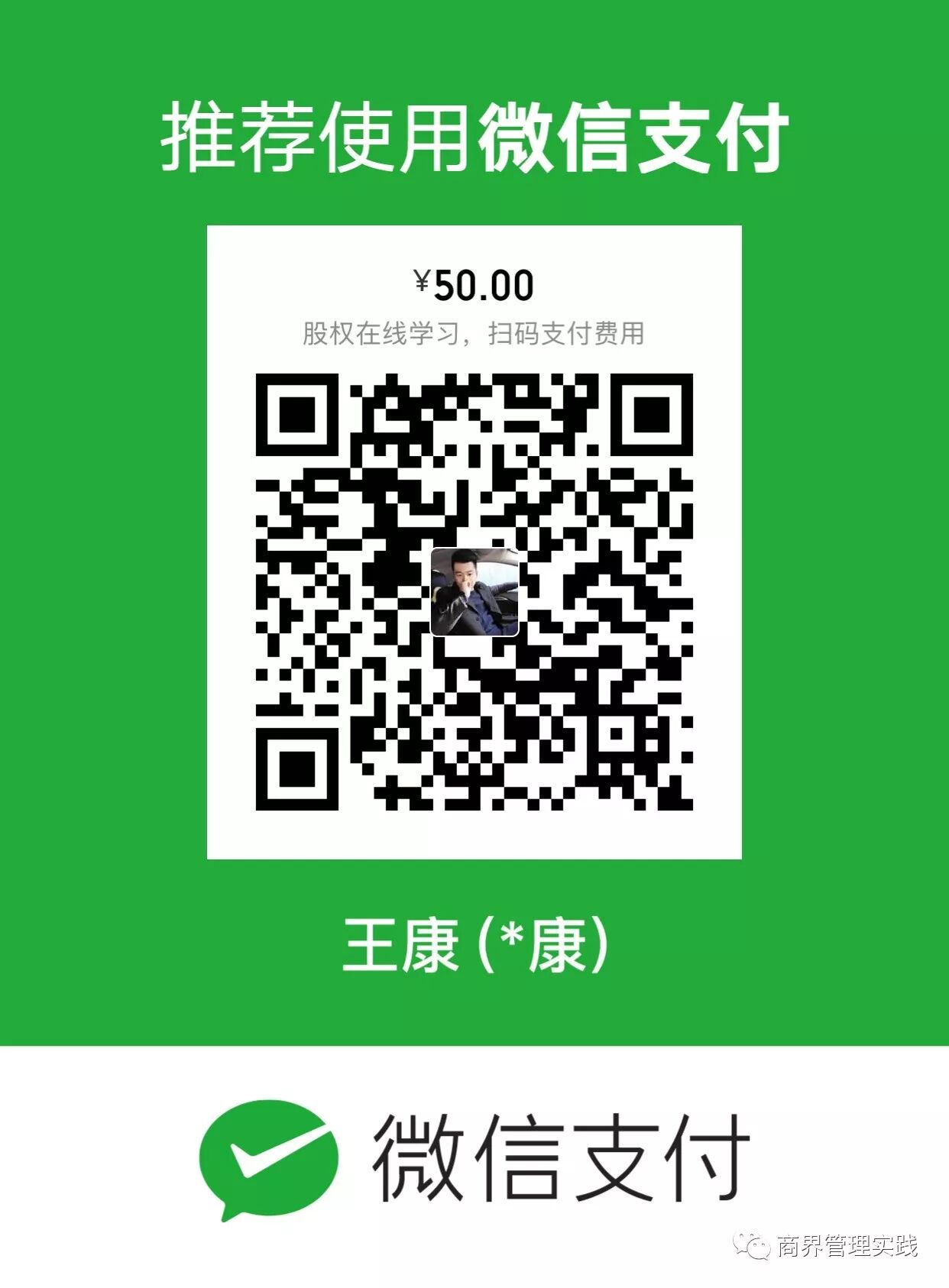 京东最强女副总怀孕请假,刘强东这番话一出口,一桌人脸色都变了-怀孕期