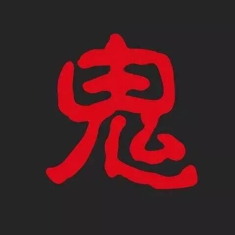 我把你当老公,你却把我当子宫:不到怀孕生孩子,都不知道自己嫁的是人还是狗!