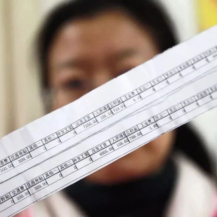 网传上海某三甲医生「收入明细」，年入250万？