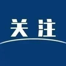 3天内26名本土感染，辽宁已超安徽！多名感染病例均未注射新冠疫苗，钟南山紧急呼吁→