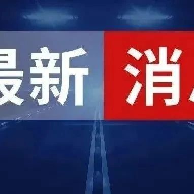定了！正式公布：为医护人员免费培训英文！5月13日开始！
