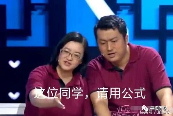 郭德纲正式回应公式相声夫妻:他们靠“骗”混进这个圈!