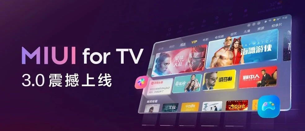 MIUI for TV3.0