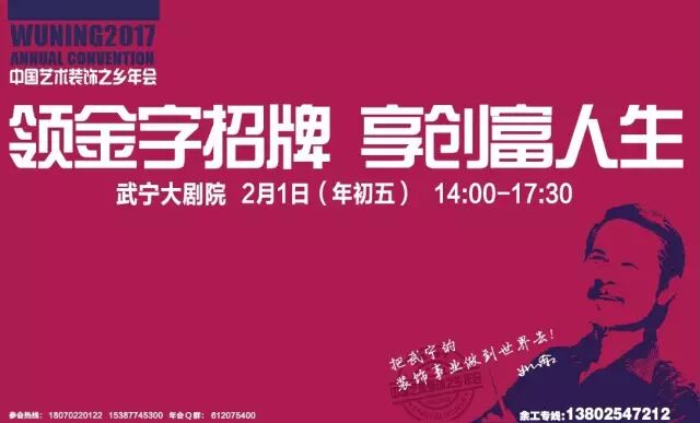 米兰HOAA集团力荐：紧跟余工开店，再造一批百万富翁！