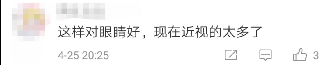 『学习』【关注】国家卫健委：小学生每天线上学习不超2.5小时