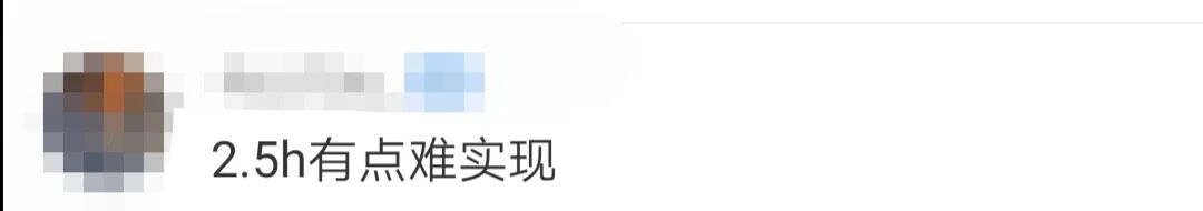 『学习』【关注】国家卫健委：小学生每天线上学习不超2.5小时