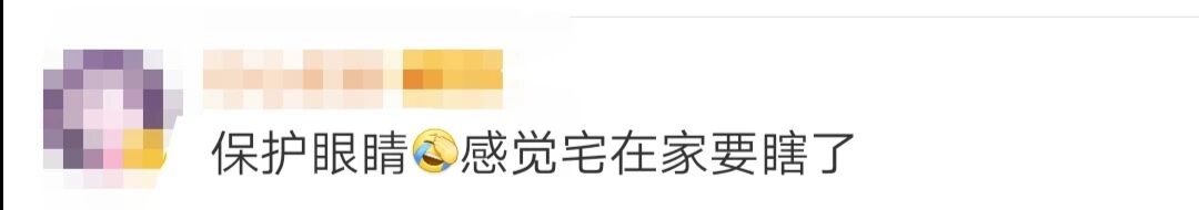 『学习』【关注】国家卫健委：小学生每天线上学习不超2.5小时