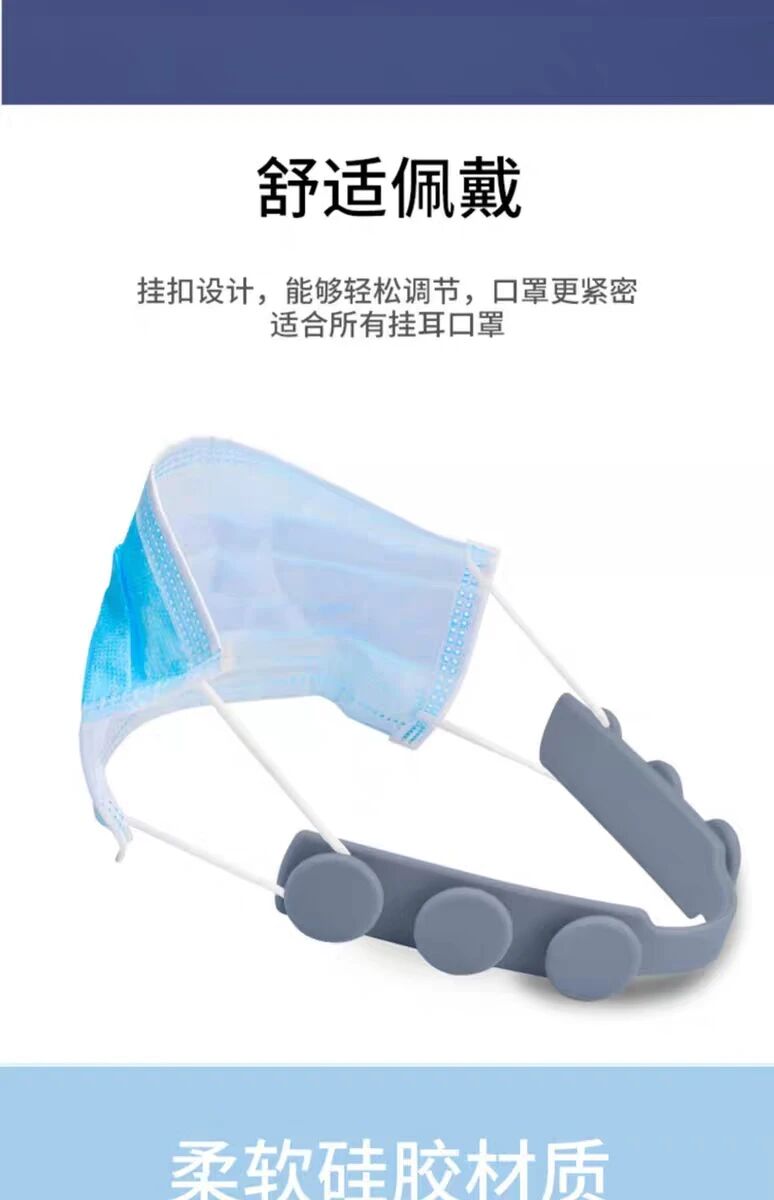 妈妈【机智】上学戴口罩耳朵疼，这位妈妈给班上每位同学做了这个“神器”