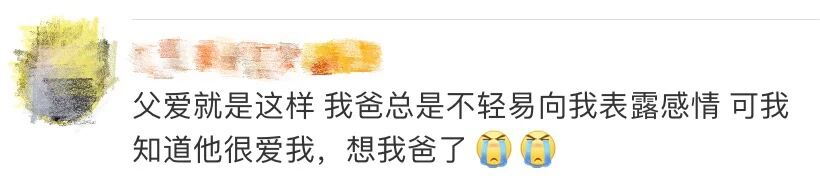 退伍|父亲“偶遇”退伍儿子表面淡定，但这个细节藏不住……