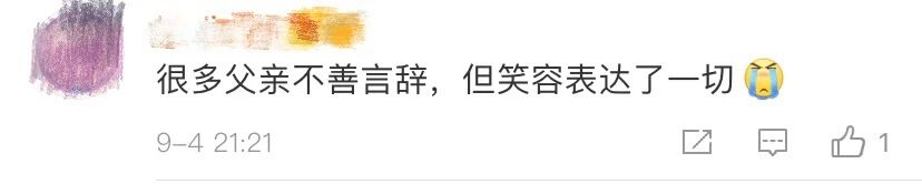 退伍|父亲“偶遇”退伍儿子表面淡定，但这个细节藏不住……
