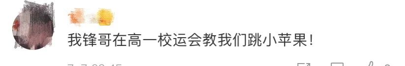 面包|【走心】90后男老师通宵自制的“记忆面包”火了！细节超感人！