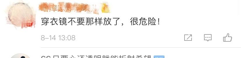 孩子|【注意】这10大隐患藏在你的家中，家长一定要让孩子远离！