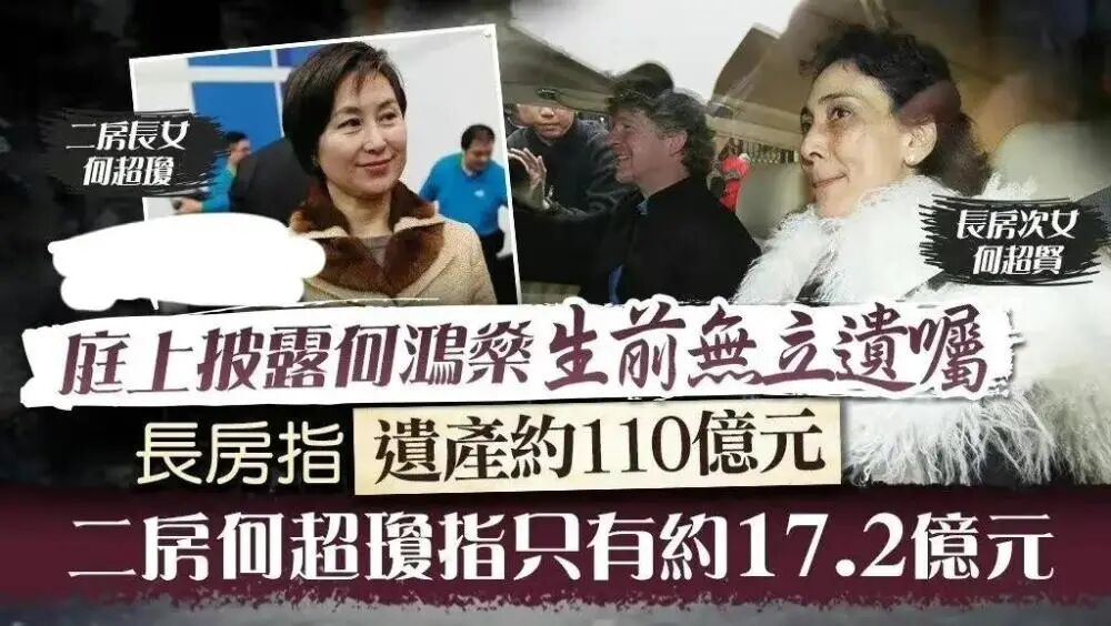 热搜#安以轩老公陈荣炼被捕，涉金额约2亿！