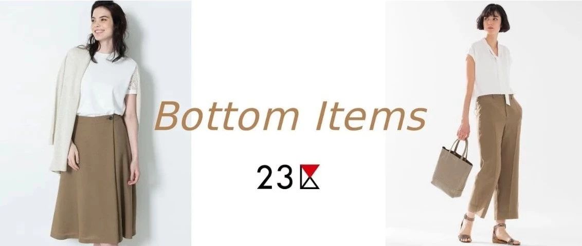 23   |   Bottom ItemsװƼ