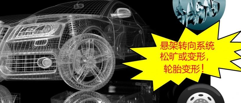 干货| 这些日常习惯等于“毁车”！你中招了几个？