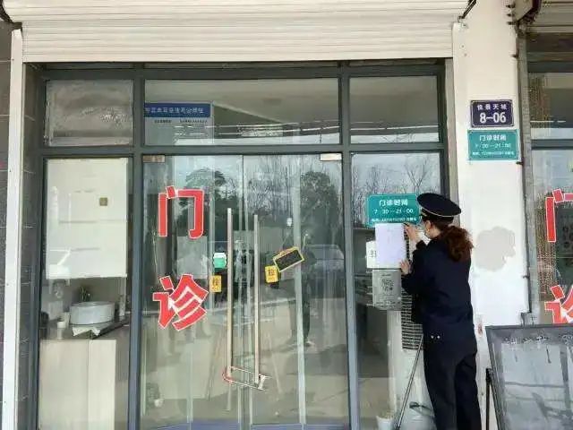 未落实进入人员扫码核验 杭州一诊所经营人被行政拘留