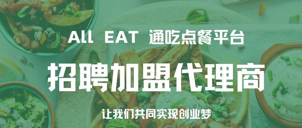 英国福建同乡联谊总会