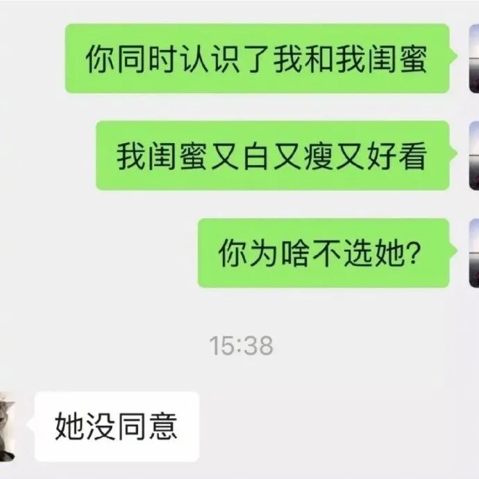 【爆笑】“求求你别诅咒我了！”深夜前男友突然发消息给我，结果..场面极度混乱！（组图） - 34