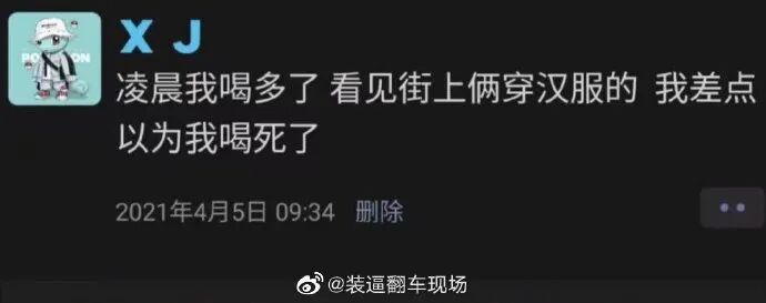 【爆笑】又一位P图过猛的网红？关掉美颜滤镜后的颜值意外流出？太吓人了！（组图） - 22