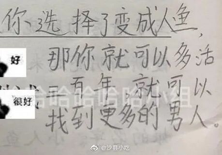 【爆笑】又一位P图过猛的网红？关掉美颜滤镜后的颜值意外流出？太吓人了！（组图） - 28