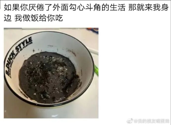 【爆笑】又一位P图过猛的网红？关掉美颜滤镜后的颜值意外流出？太吓人了！（组图） - 5