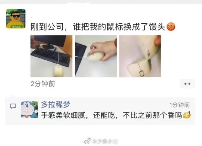 【爆笑】又一位P图过猛的网红？关掉美颜滤镜后的颜值意外流出？太吓人了！（组图） - 23