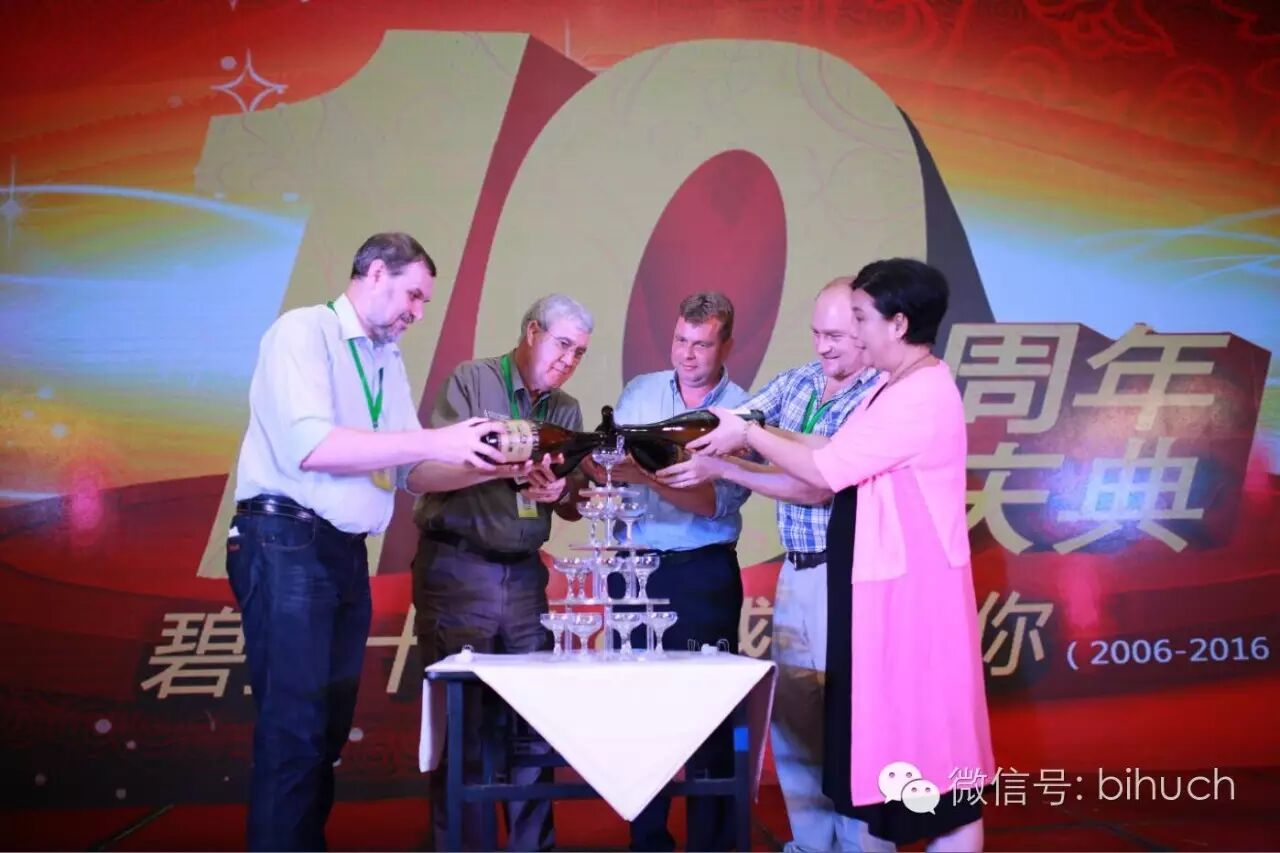 10.1�����̻�������ͬף�������