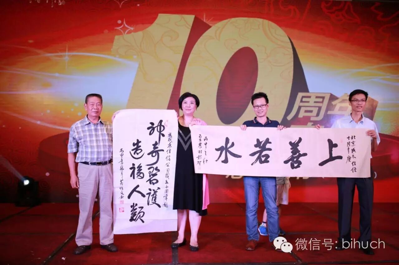 10.1�����̻�������ͬף�������