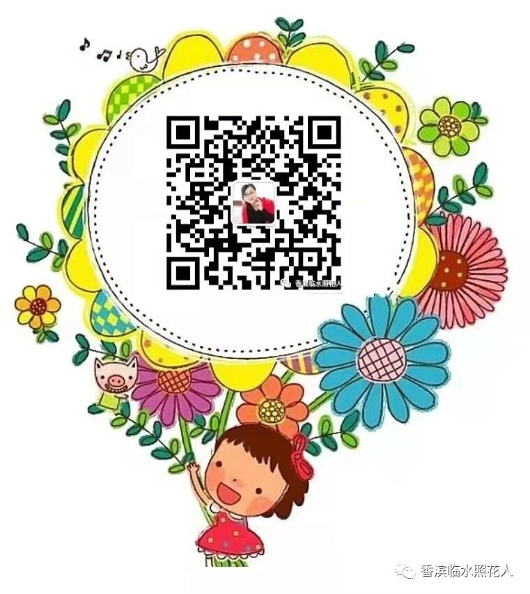 【统编三下“中华传统节日”为主题的单元习作展】开靖雯的《清明节的思念》（2）