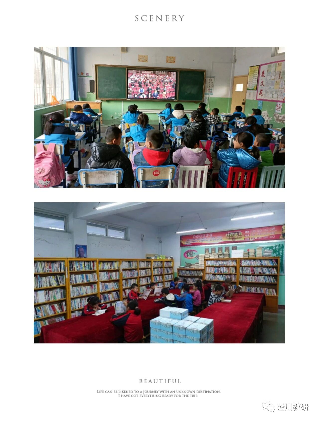 【双减播报】“双减”落地生根，催开素质教育之花——红河乡九年制学校“双减”工作纪实-幼师课件网