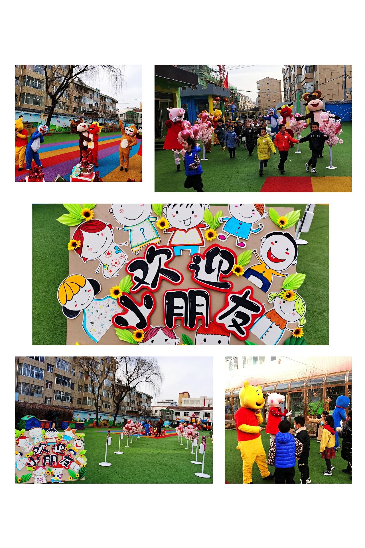 【教育动态】光彩幼儿园举办别样的开学欢迎仪式&第五幼儿园开学各项工作井然有序-幼师课件网