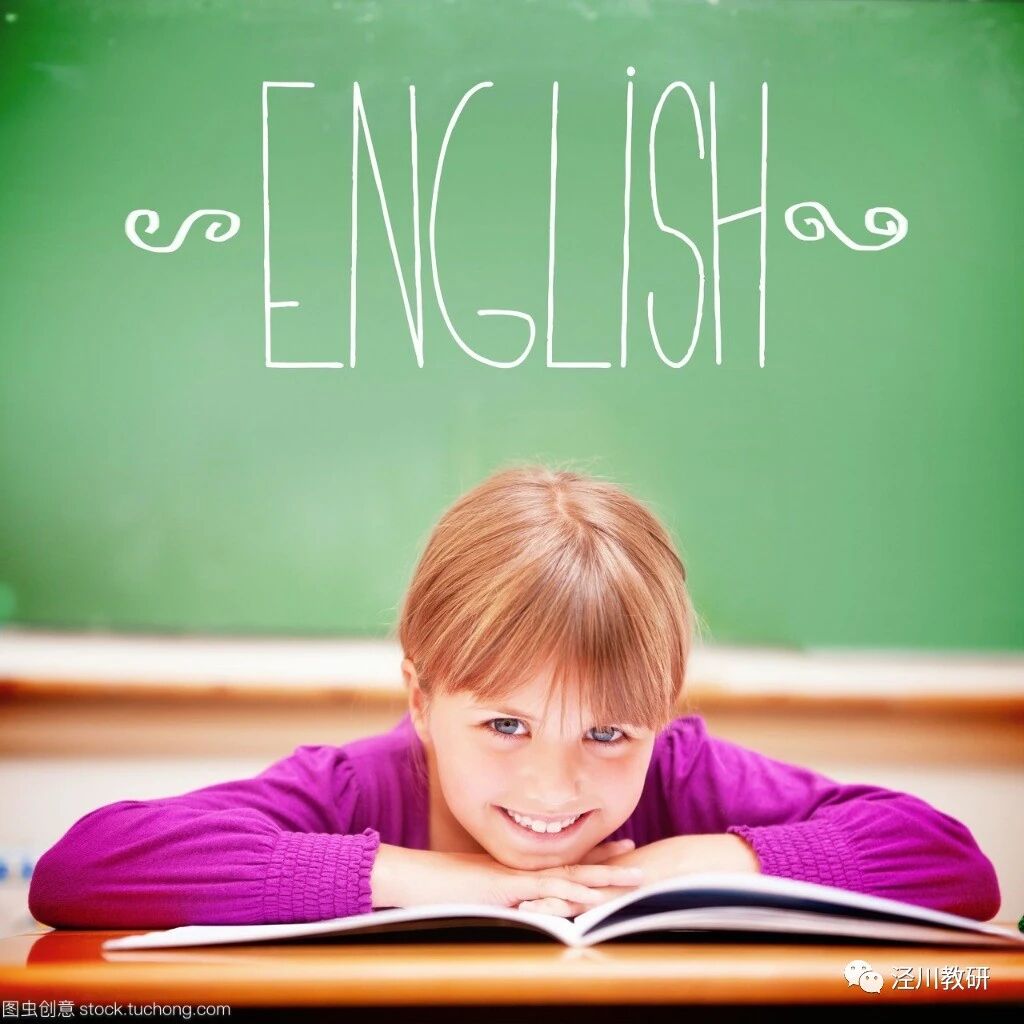 【教学研究】王艳华（王村镇雷李小学）：?“双减”背景下提升学生思维品质的小学英语作业设计-幼师课件网