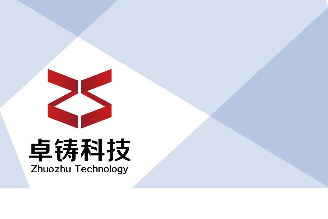 卓铸一物一码大数据云平台