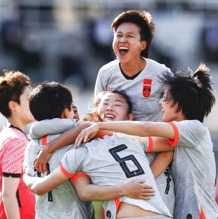 等了一年的胜利！ 中国女足2-1韩国占奥运先机